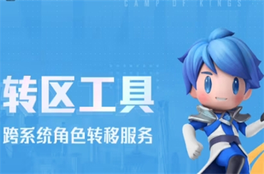 2005年澳门天天开好-2005年新澳门免费大全转区教程