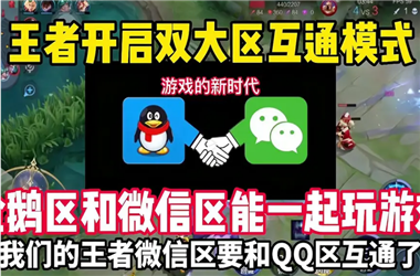 2005年澳门天天开好-2005年新澳门免费大全怎么跨区组队